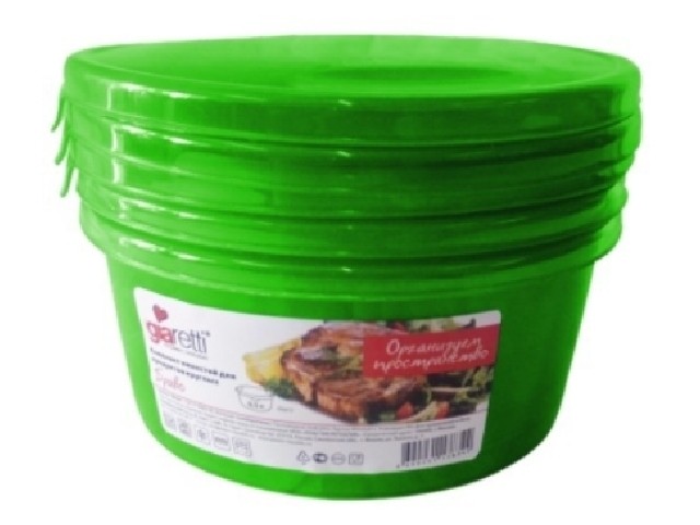 Комплект емкостей для хранения и заморозки продуктов Браво 0,5 л 3 шт 1041